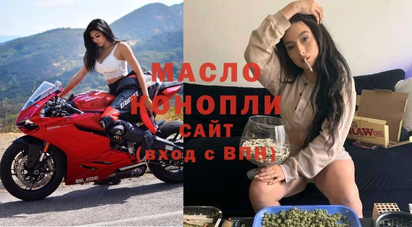 гашишное масло Бугульма